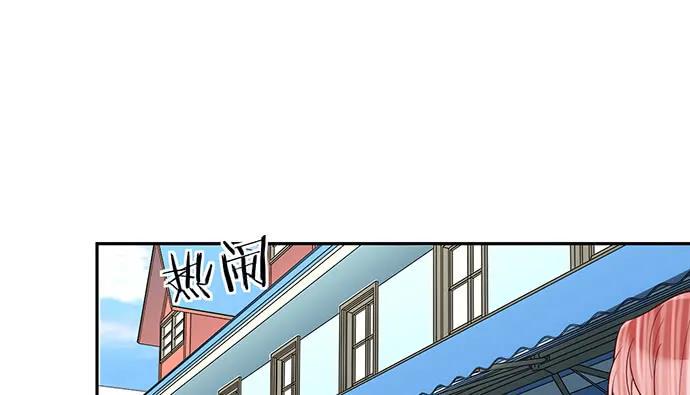 《重生只为追影帝》漫画最新章节181.女朋友免费下拉式在线观看章节第【37】张图片