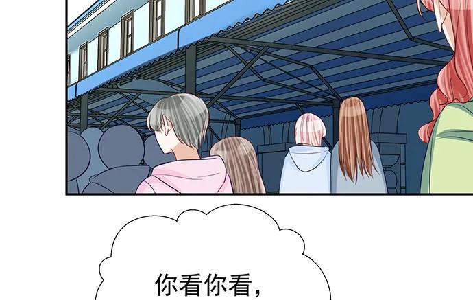 《重生只为追影帝》漫画最新章节181.女朋友免费下拉式在线观看章节第【38】张图片