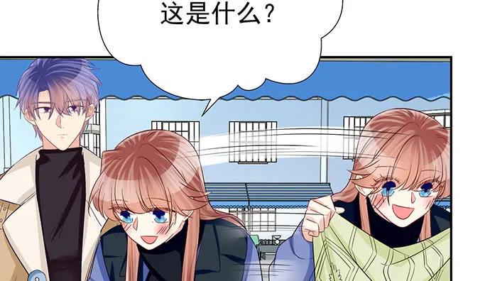 《重生只为追影帝》漫画最新章节181.女朋友免费下拉式在线观看章节第【39】张图片