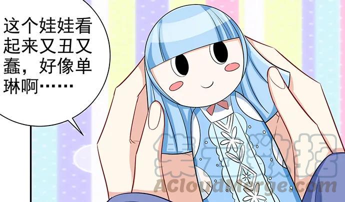 《重生只为追影帝》漫画最新章节181.女朋友免费下拉式在线观看章节第【41】张图片