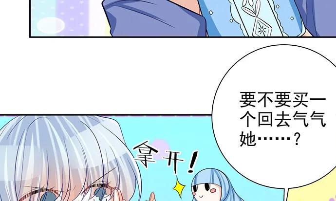 《重生只为追影帝》漫画最新章节181.女朋友免费下拉式在线观看章节第【42】张图片