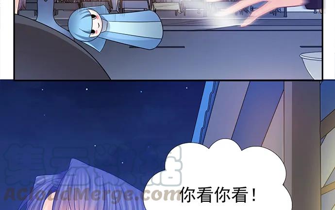 《重生只为追影帝》漫画最新章节181.女朋友免费下拉式在线观看章节第【51】张图片