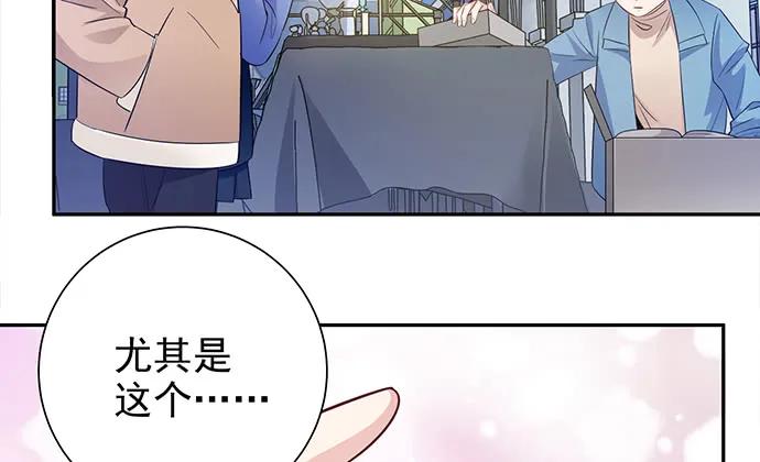 《重生只为追影帝》漫画最新章节181.女朋友免费下拉式在线观看章节第【55】张图片