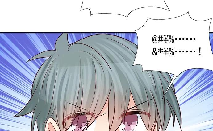 《重生只为追影帝》漫画最新章节181.女朋友免费下拉式在线观看章节第【59】张图片