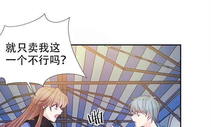 《重生只为追影帝》漫画最新章节181.女朋友免费下拉式在线观看章节第【65】张图片