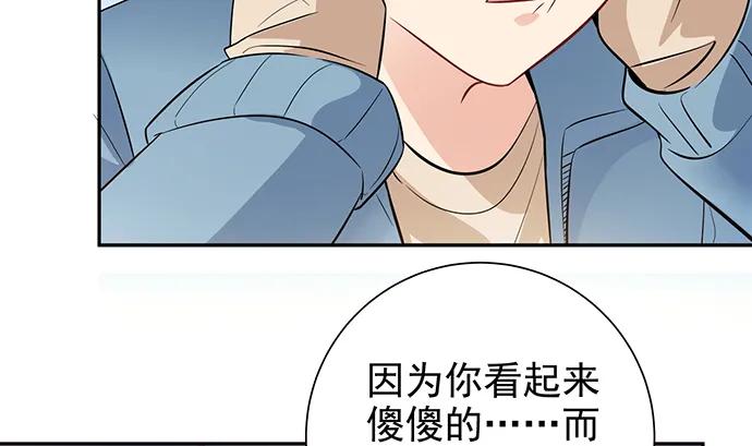 《重生只为追影帝》漫画最新章节181.女朋友免费下拉式在线观看章节第【80】张图片