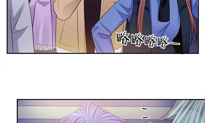 《重生只为追影帝》漫画最新章节181.女朋友免费下拉式在线观看章节第【84】张图片