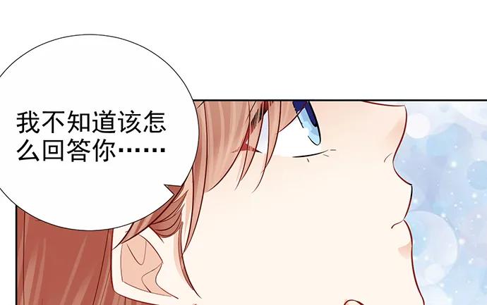 《重生只为追影帝》漫画最新章节182.不想再失去免费下拉式在线观看章节第【100】张图片