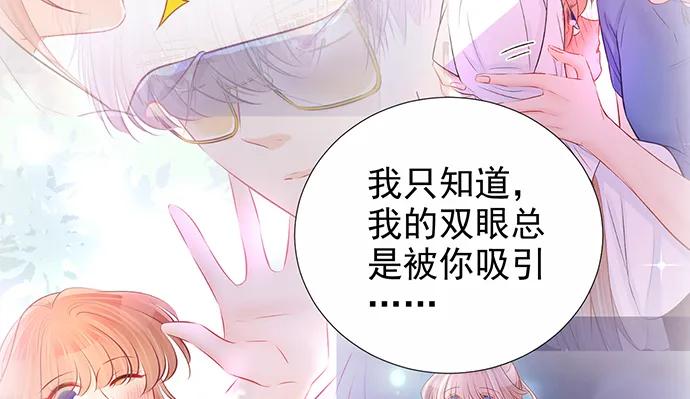 《重生只为追影帝》漫画最新章节182.不想再失去免费下拉式在线观看章节第【102】张图片