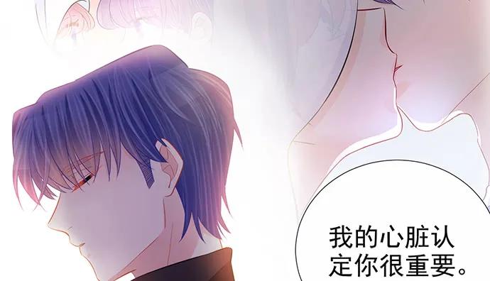 《重生只为追影帝》漫画最新章节182.不想再失去免费下拉式在线观看章节第【105】张图片