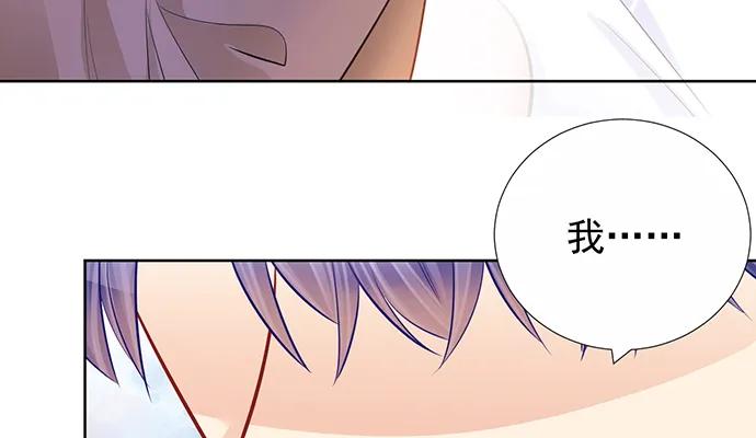 《重生只为追影帝》漫画最新章节182.不想再失去免费下拉式在线观看章节第【107】张图片