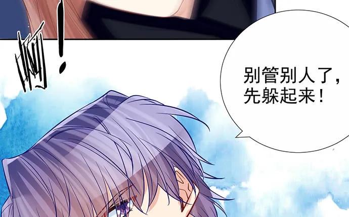 《重生只为追影帝》漫画最新章节182.不想再失去免费下拉式在线观看章节第【28】张图片