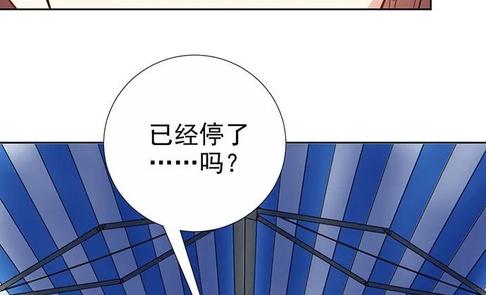 《重生只为追影帝》漫画最新章节182.不想再失去免费下拉式在线观看章节第【38】张图片