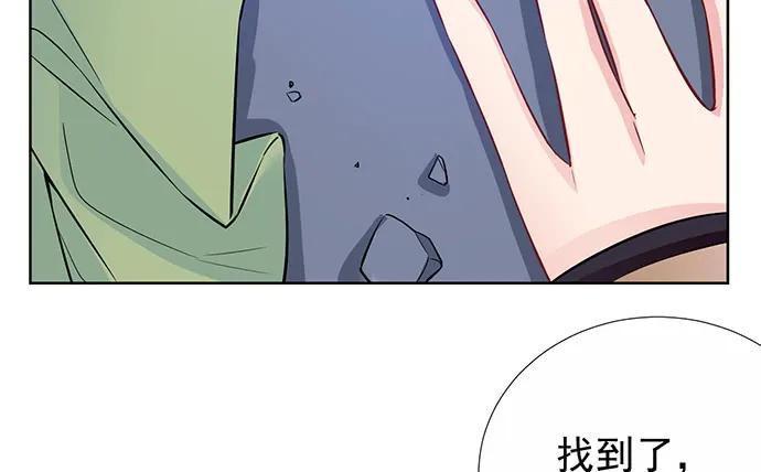 《重生只为追影帝》漫画最新章节182.不想再失去免费下拉式在线观看章节第【63】张图片