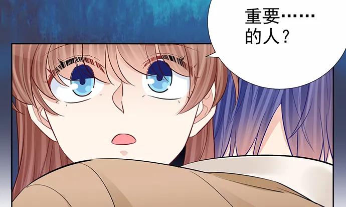 《重生只为追影帝》漫画最新章节182.不想再失去免费下拉式在线观看章节第【95】张图片