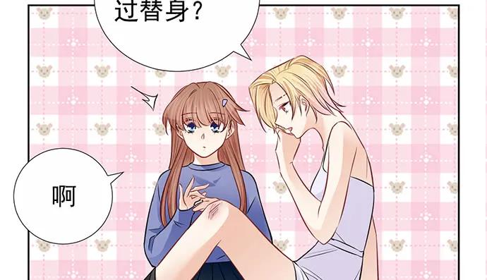 《重生只为追影帝》漫画最新章节183.邀请免费下拉式在线观看章节第【100】张图片