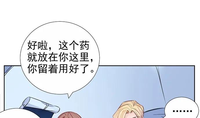 《重生只为追影帝》漫画最新章节183.邀请免费下拉式在线观看章节第【103】张图片