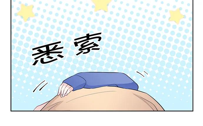 《重生只为追影帝》漫画最新章节183.邀请免费下拉式在线观看章节第【62】张图片