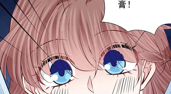 《重生只为追影帝》漫画最新章节183.邀请免费下拉式在线观看章节第【84】张图片