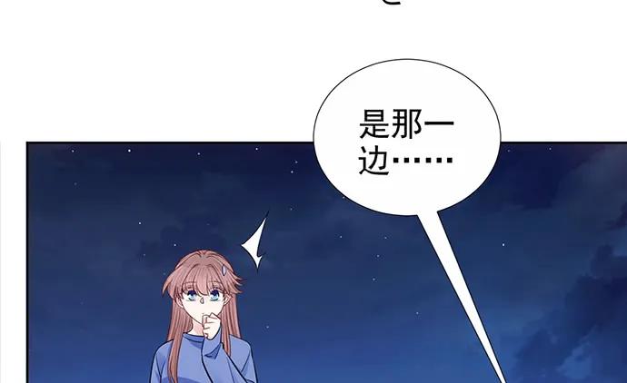 《重生只为追影帝》漫画最新章节184.怪怪的免费下拉式在线观看章节第【107】张图片