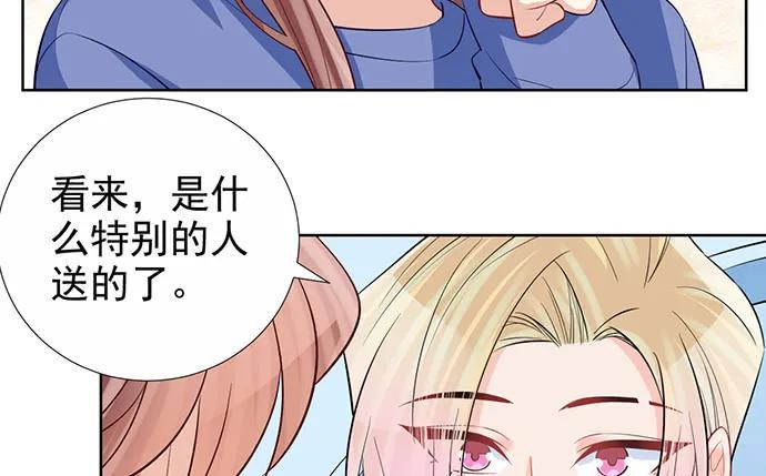 《重生只为追影帝》漫画最新章节184.怪怪的免费下拉式在线观看章节第【15】张图片