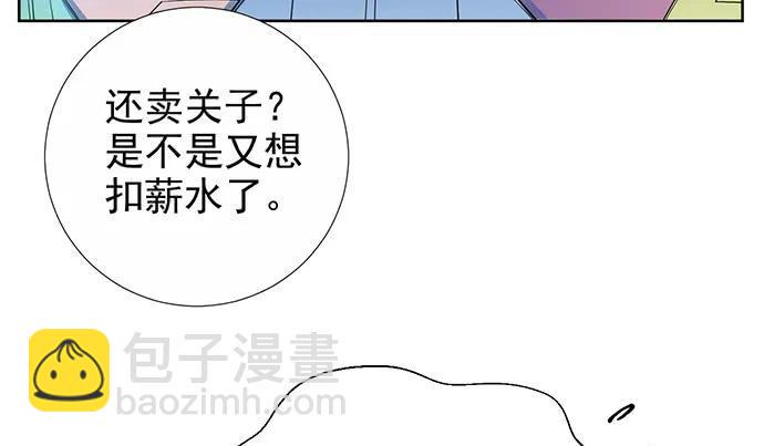 《重生只为追影帝》漫画最新章节184.怪怪的免费下拉式在线观看章节第【22】张图片