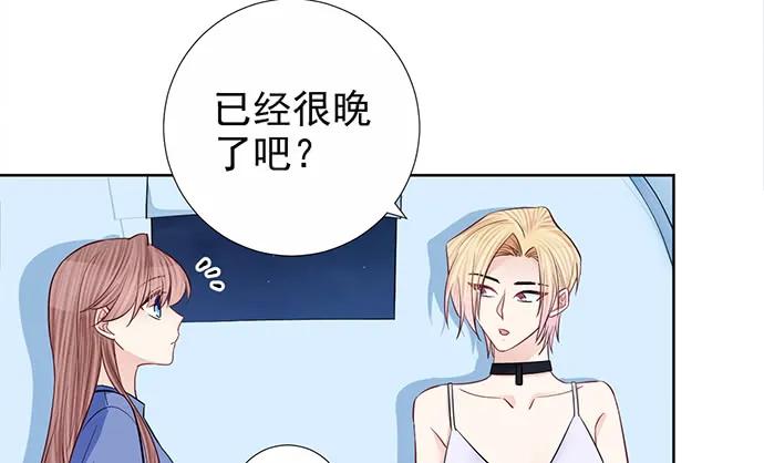 《重生只为追影帝》漫画最新章节184.怪怪的免费下拉式在线观看章节第【65】张图片