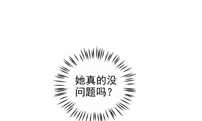 【重生只为追影帝】漫画-（185.替身戏）章节漫画下拉式图片-17.jpg