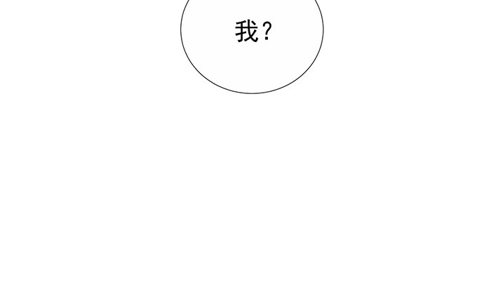 【重生只为追影帝】漫画-（185.替身戏）章节漫画下拉式图片-81.jpg