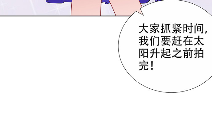 【重生只为追影帝】漫画-（185.替身戏）章节漫画下拉式图片-87.jpg