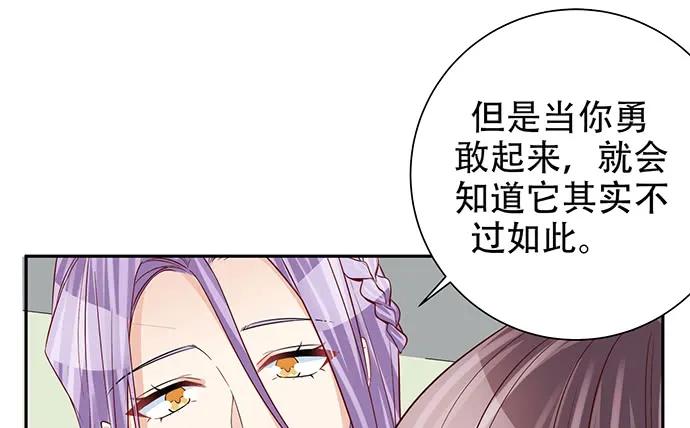 《重生只为追影帝》漫画最新章节187.勇气图案的力量免费下拉式在线观看章节第【107】张图片