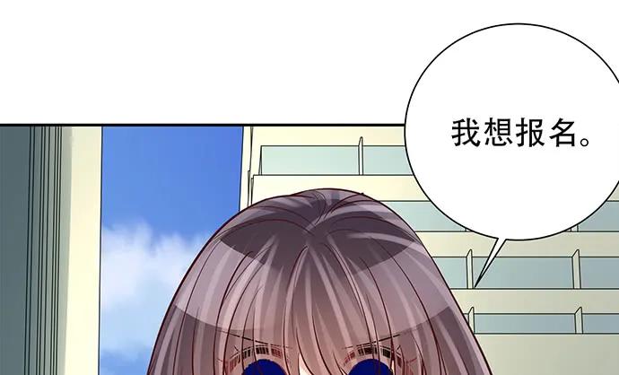 《重生只为追影帝》漫画最新章节187.勇气图案的力量免费下拉式在线观看章节第【137】张图片