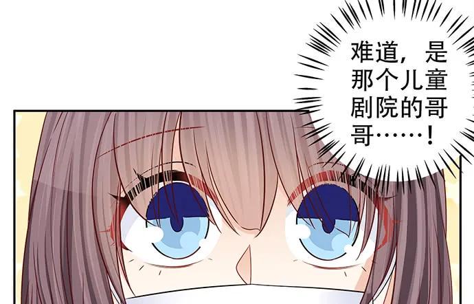 《重生只为追影帝》漫画最新章节187.勇气图案的力量免费下拉式在线观看章节第【32】张图片