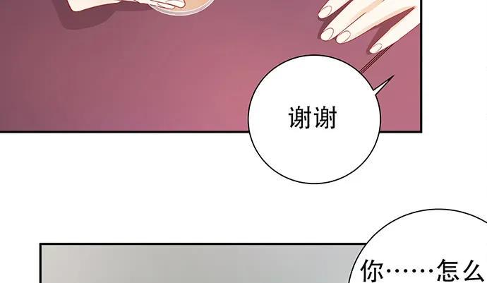 《重生只为追影帝》漫画最新章节187.勇气图案的力量免费下拉式在线观看章节第【42】张图片