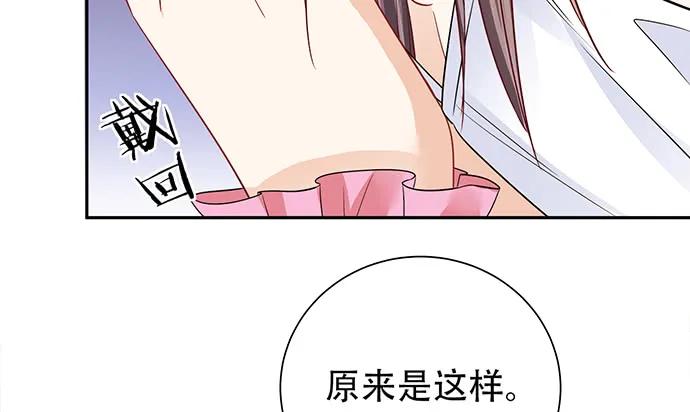 《重生只为追影帝》漫画最新章节187.勇气图案的力量免费下拉式在线观看章节第【63】张图片