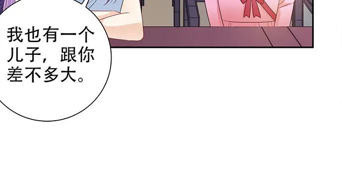 《重生只为追影帝》漫画最新章节187.勇气图案的力量免费下拉式在线观看章节第【65】张图片