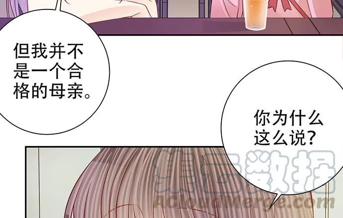 《重生只为追影帝》漫画最新章节187.勇气图案的力量免费下拉式在线观看章节第【71】张图片