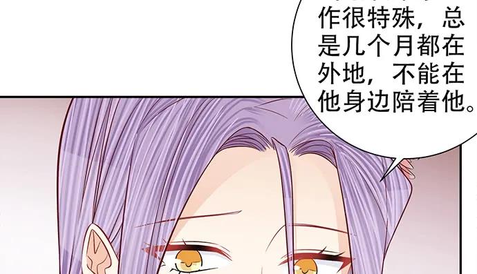 《重生只为追影帝》漫画最新章节187.勇气图案的力量免费下拉式在线观看章节第【73】张图片