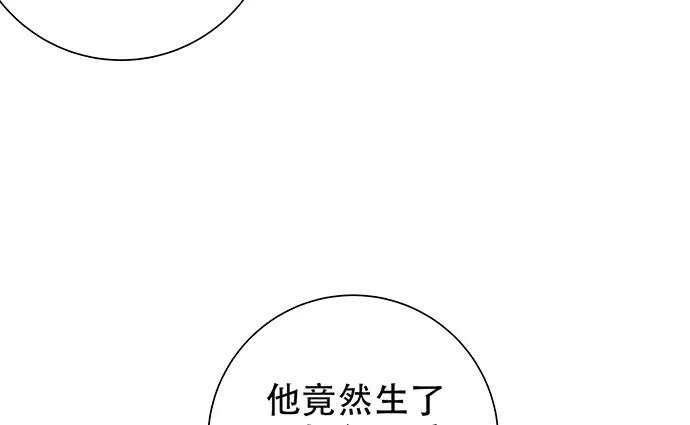 《重生只为追影帝》漫画最新章节187.勇气图案的力量免费下拉式在线观看章节第【75】张图片