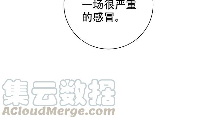 《重生只为追影帝》漫画最新章节187.勇气图案的力量免费下拉式在线观看章节第【76】张图片