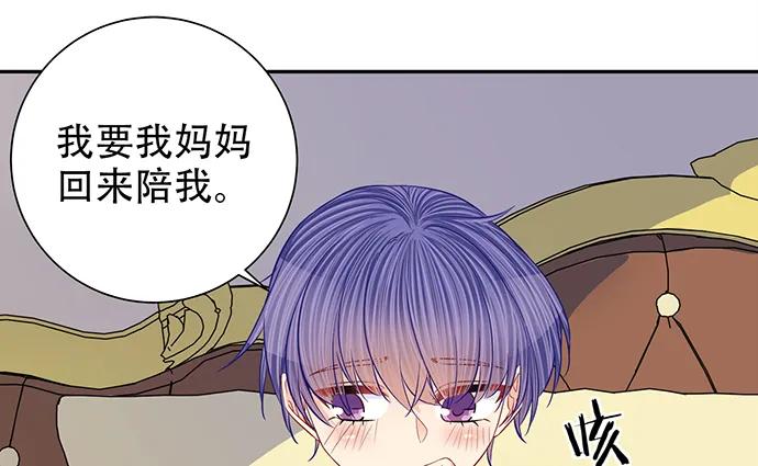 《重生只为追影帝》漫画最新章节187.勇气图案的力量免费下拉式在线观看章节第【80】张图片