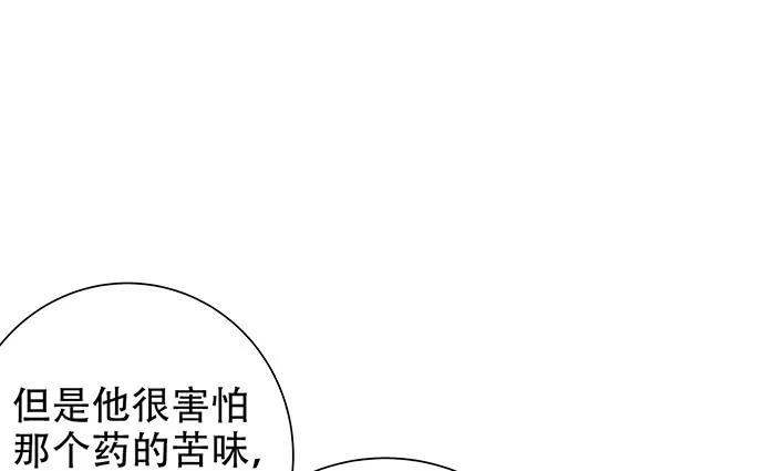 《重生只为追影帝》漫画最新章节187.勇气图案的力量免费下拉式在线观看章节第【84】张图片