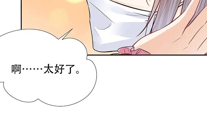 《重生只为追影帝》漫画最新章节187.勇气图案的力量免费下拉式在线观看章节第【90】张图片