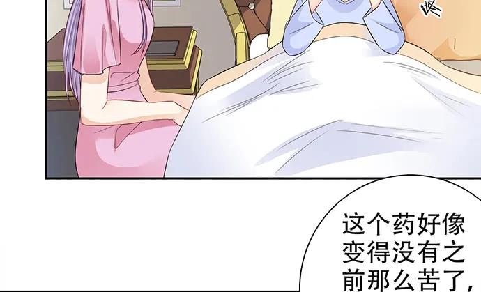 《重生只为追影帝》漫画最新章节187.勇气图案的力量免费下拉式在线观看章节第【95】张图片