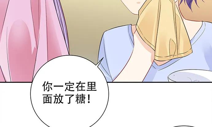 《重生只为追影帝》漫画最新章节187.勇气图案的力量免费下拉式在线观看章节第【97】张图片