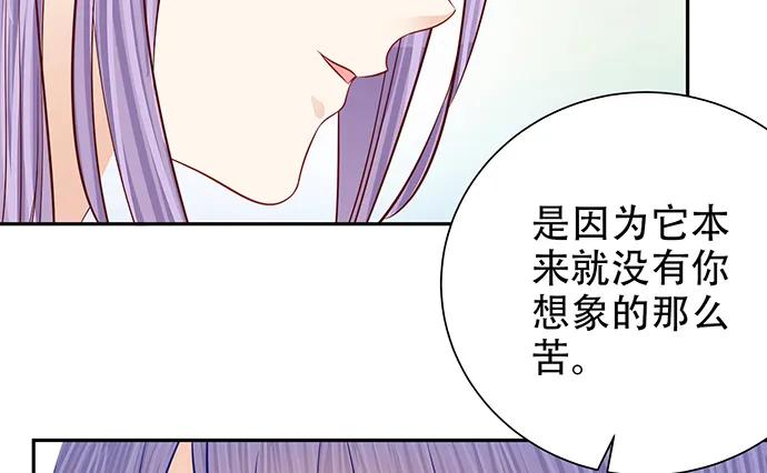 《重生只为追影帝》漫画最新章节187.勇气图案的力量免费下拉式在线观看章节第【99】张图片