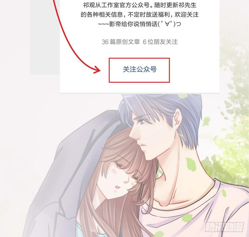 《重生只为追影帝》漫画最新章节点击！重生剧情由你定！免费下拉式在线观看章节第【11】张图片