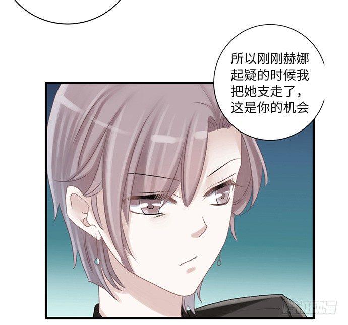 《重生只为追影帝》漫画最新章节19.澄清免费下拉式在线观看章节第【19】张图片