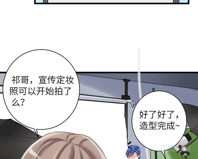 《重生只为追影帝》漫画最新章节19.澄清免费下拉式在线观看章节第【50】张图片