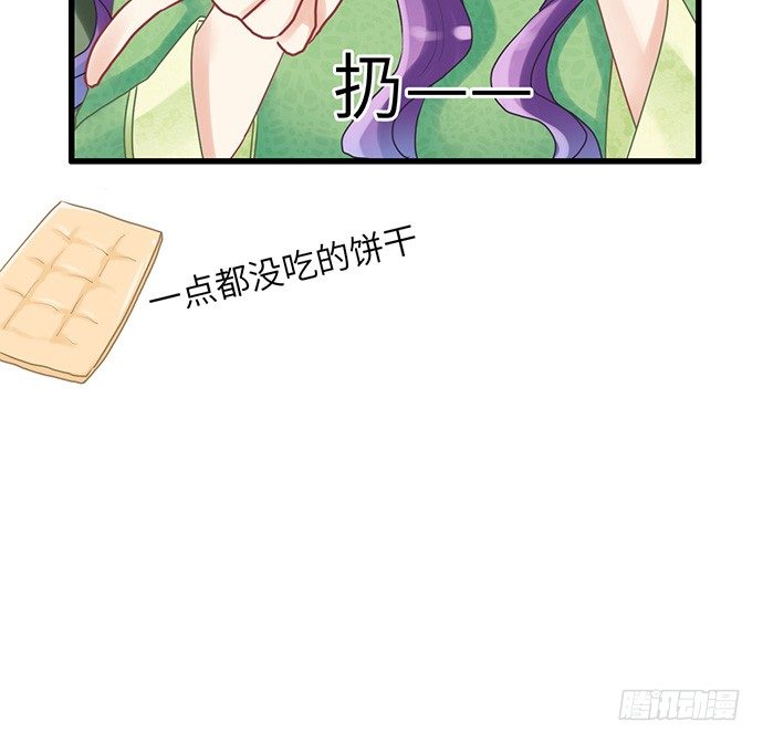 《重生只为追影帝》漫画最新章节19.澄清免费下拉式在线观看章节第【67】张图片